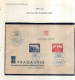 9841413 Czechoslovachia RR FD COVER Sheet 1938