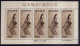 9868145 Japan Madame Sheets NH   RARE HiCV 