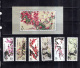 9873745 China Scarce NH   Sheets   SET FLOWER