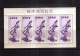 9880145 Japan RARE Birds SHEET NH   AMAZING!