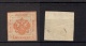 9881620 Austria Scarce Old item LOOK