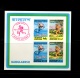 9884535 Bangladesh Sc 68a NH   Sheet CV 100$