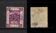 9886834 Transjordan Sc 96 VF H OG CV 1800$