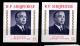 9886991 Albania Sc 1190 2x Imperf Sheets NH Wow!CV 280$
