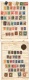 9887596 Russia Nice Collection 1865/... MINT/used