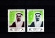 9901755 Saudi Arabia Sc 727-8a MINT NH   CV 50$  