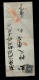 9902146 Japan Scarce COVER WOW! Retail 135€