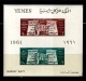 9902649 Yemen Scarce Sheet OVPT CV 400€