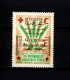 9902651 Yemen Mi AI VF NH   variety CV 196€