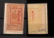 9903057 Mongolia Sc 22a RRR Signed WOW! CV 700$   