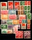 9912004 China PRC Nice MINT LOT