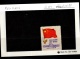 9912074 China Sc 1L157 VF Unused CV 175$