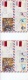 9913054 Ajman SPACE RR FDC Apollo 4x Registered