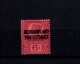 9913258 Bechuanaland Sc 74 F-VFH wOW!