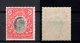 9913349 East Africa Uganda Sc 13 VF LH OG HiCV 5R KE CV 250$  
