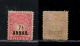 9913351 Br East Africa Sc 37 VF H OG  HiCV   