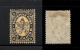 9913359 Bulgaria Sc 1 VF H OG CV 150$   