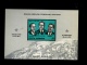 9913581 Romania Sc 184var RR IMPERF NH   Sheet CV 200$  