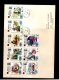 9913659 Qatar 1973 FDC RARE!!! WOW! HiCV