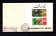 9913679 Qatar 1966 RARE BK Overprint ITU PERF Souvenir Sheet on FDC!