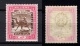 9914132 Sudan Sc MO1 VF LH  WMK #71 CV 200$   RR Quality!