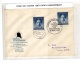 9914695 Germany Berlin Scarce 1952 RR FDC WOW! 26 Mars 1952