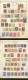 9916029 Luxembourg M/U/LH Page HiCV Nice!