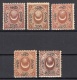 Turkey: 1865 Mint Set Postage Dues
