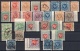 Lithuania: Lot Old Definitive Stamps Used & Mint