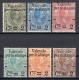 Italy: 1890 Mint Set Parcel Stamps Overprinted