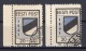 World War II: Estonia Otepaeae Used Set