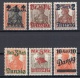 Danzig: 1920 MNH Set Overprints