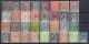 French Small Areas: Lot Old Stamps Used / Mint