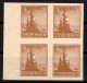 Soviet Zone Thuringia: 3 Pf. Imperforated Block of 4 MNH