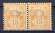 Switzerland: 1882 Definitive 15 Rappen Yellow Mint Pair