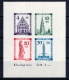 French Zone Baden: 1949 Freiburg Sheet MNH Plate Error