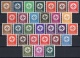 German Empire: MNH Sets Officials for State Governments