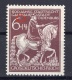 German Empire: 1945 Nice Plate Error MNH