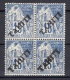 Tahiti: 1893 Mint Definitive Block of 4 Yvert 12