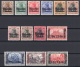 German Office in Morocco: 1911 Complete Mint Set