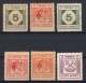 Post WW II Locals Goerlitz/Niesky Lot MNH Stamps