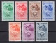 Venezuela: 1953 Mint Set Coats of Arms 