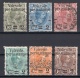 Italy: 1890 Used Set Parcel Stamps Overprinted