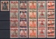 Danzig: 1920 Mint Lot Different Underprints