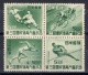 Japan: 1948 MNH Bo4 "Sports"