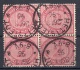 German Empire: 1875 Two Mark Interior Service Block of 4