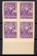 Soviet Zone Mecklenburg: Imperf. Variety MNH Bo4