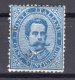 Italy: 1879 Better Mint Definitive Stamp