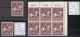 German Empire: 1945 Oldenburg 2 MNH Plate Errors