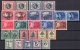 SWA: Lot Old Mint Stamps with Backof the Book